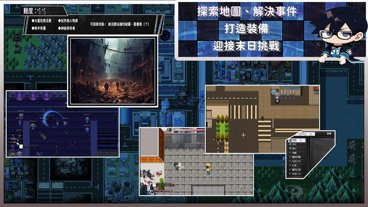 游戏截图2